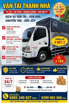 Дом 46 м² — север Nha Trang